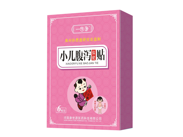 兒童腹瀉貼