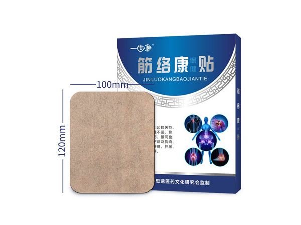筋絡康保健貼-1