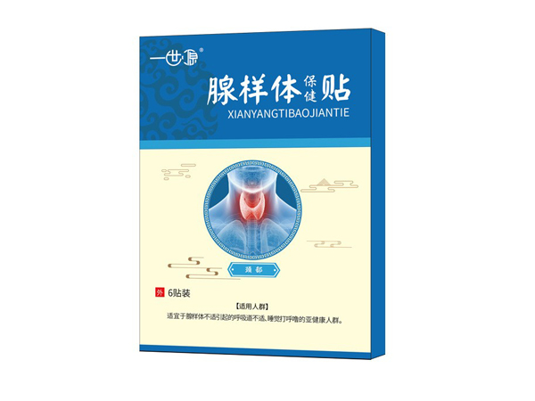 腺樣體貼