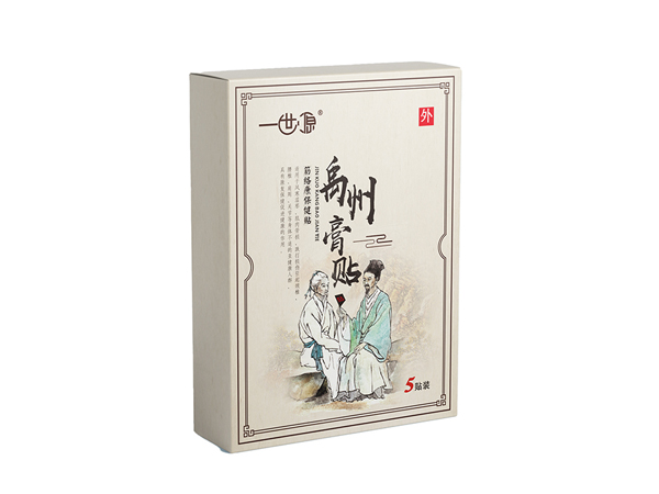 禹州膏貼